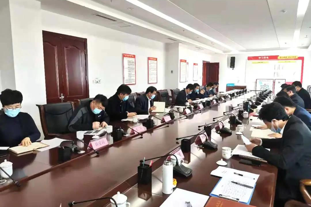 强强联合 未来可期｜诚城联合集团旗下东营泽城置业有限公司第一届股东会顺利召开