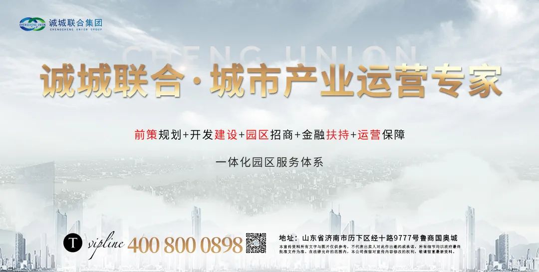 存量时代下，产业园区招商难的四大原因