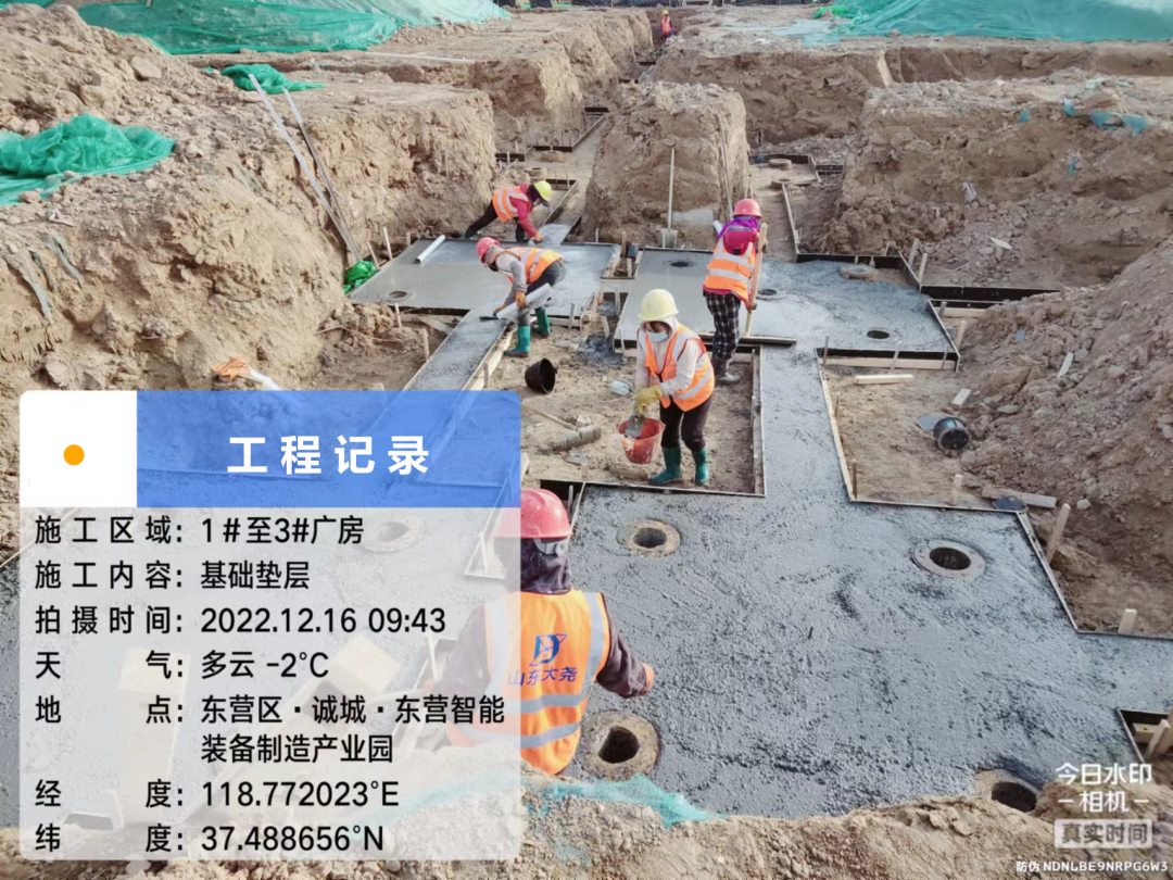 【园区动态】诚城·东营智能装备制造产业园全面开工，稳步推进