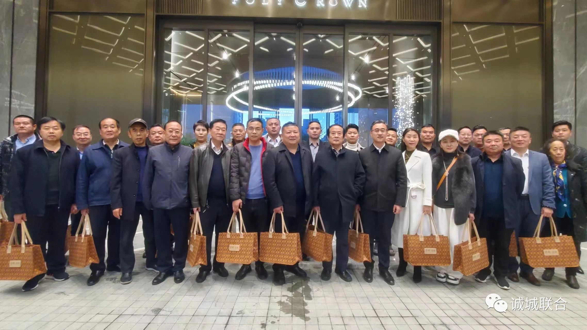 诚城联合集团董事长刘德水出席2023年常务会议