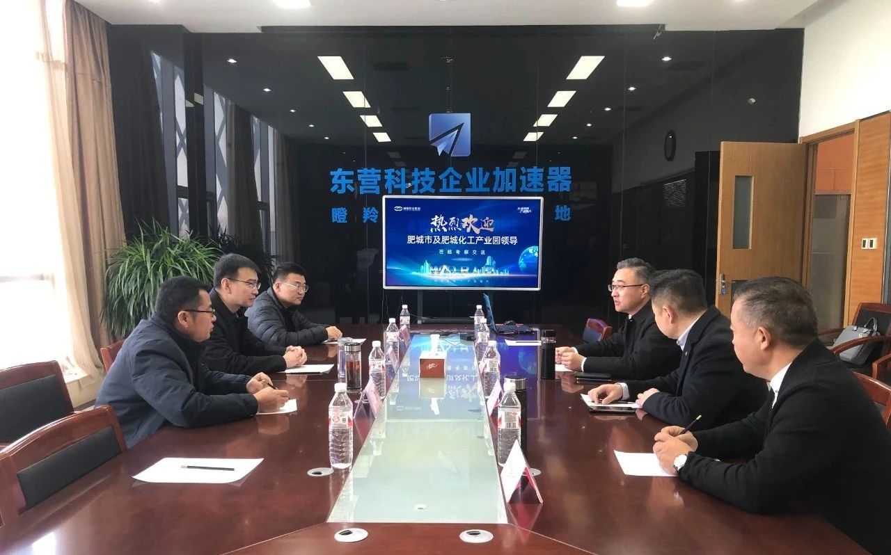 肥城市及肥城化工产业园领导莅临诚城联合集团产业园区考察