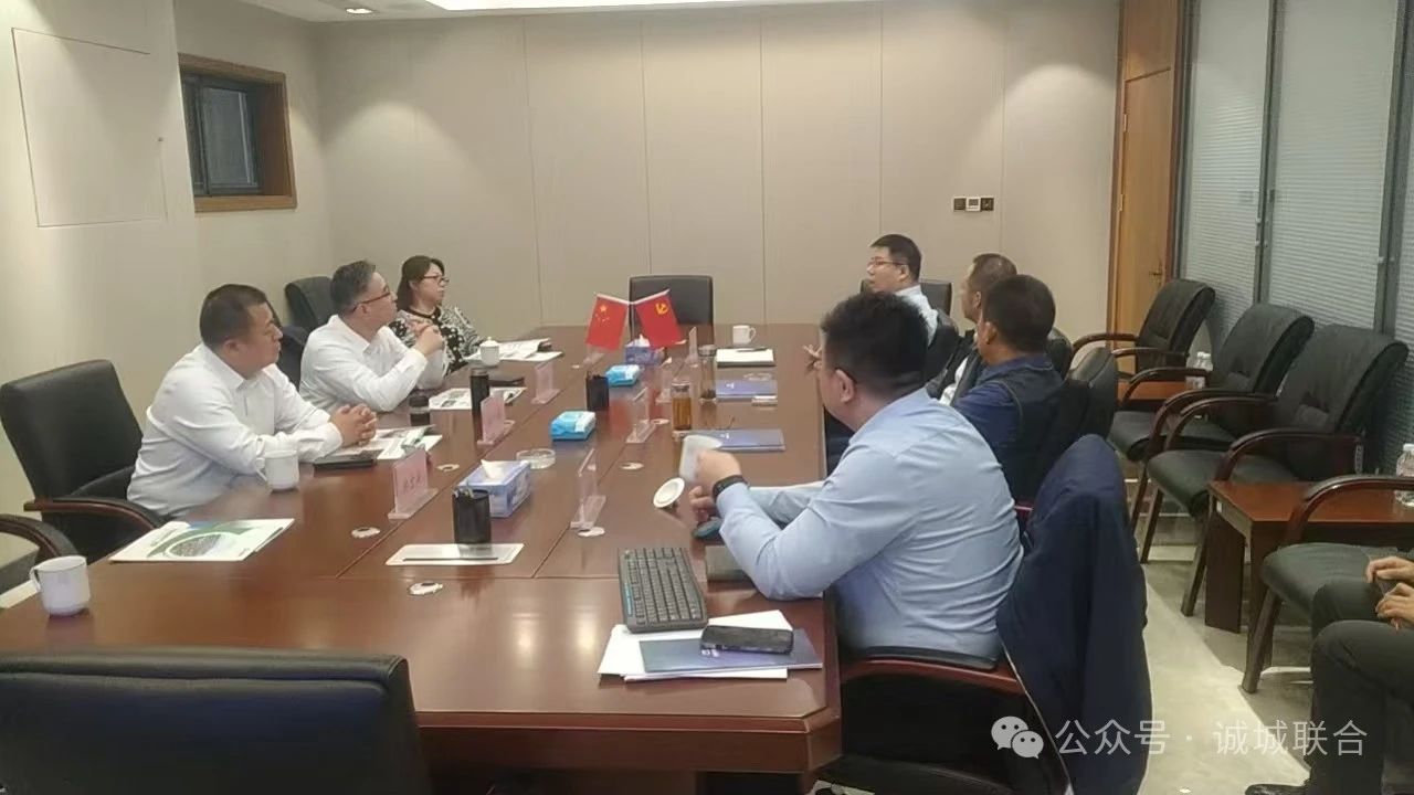 诚城联合集团赴天津武清区开展产业考察交流洽谈食品产业园项目合作