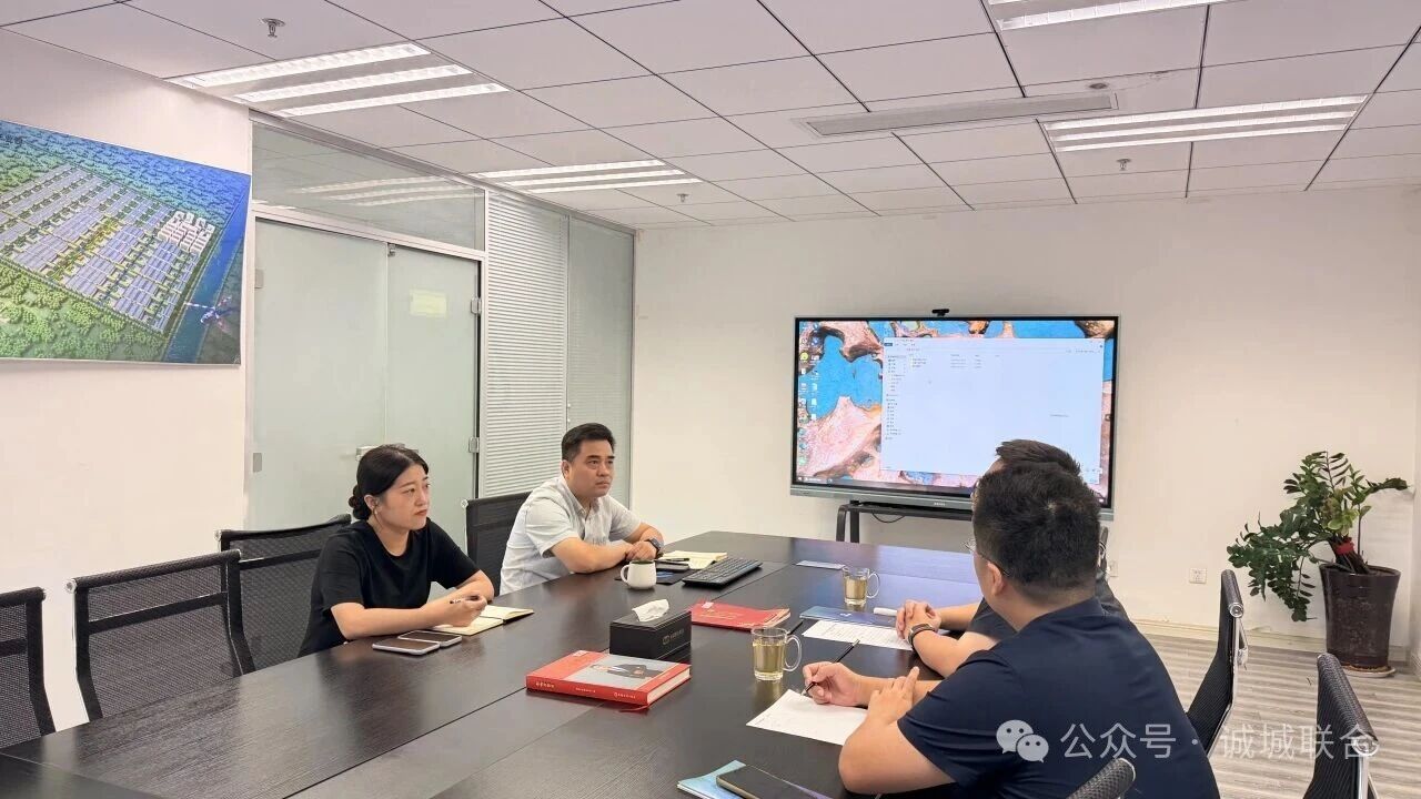 强强联动 共启新局｜山东高速工程建设集团与诚城联合集团携手布局多区域重点项目