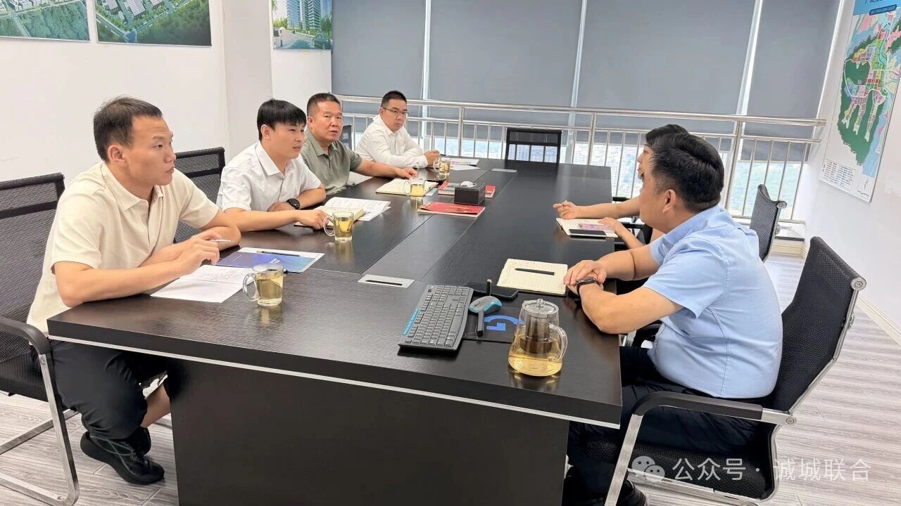 资源互通，双向赋能：中建七局到访诚城联合推进重点项目合作