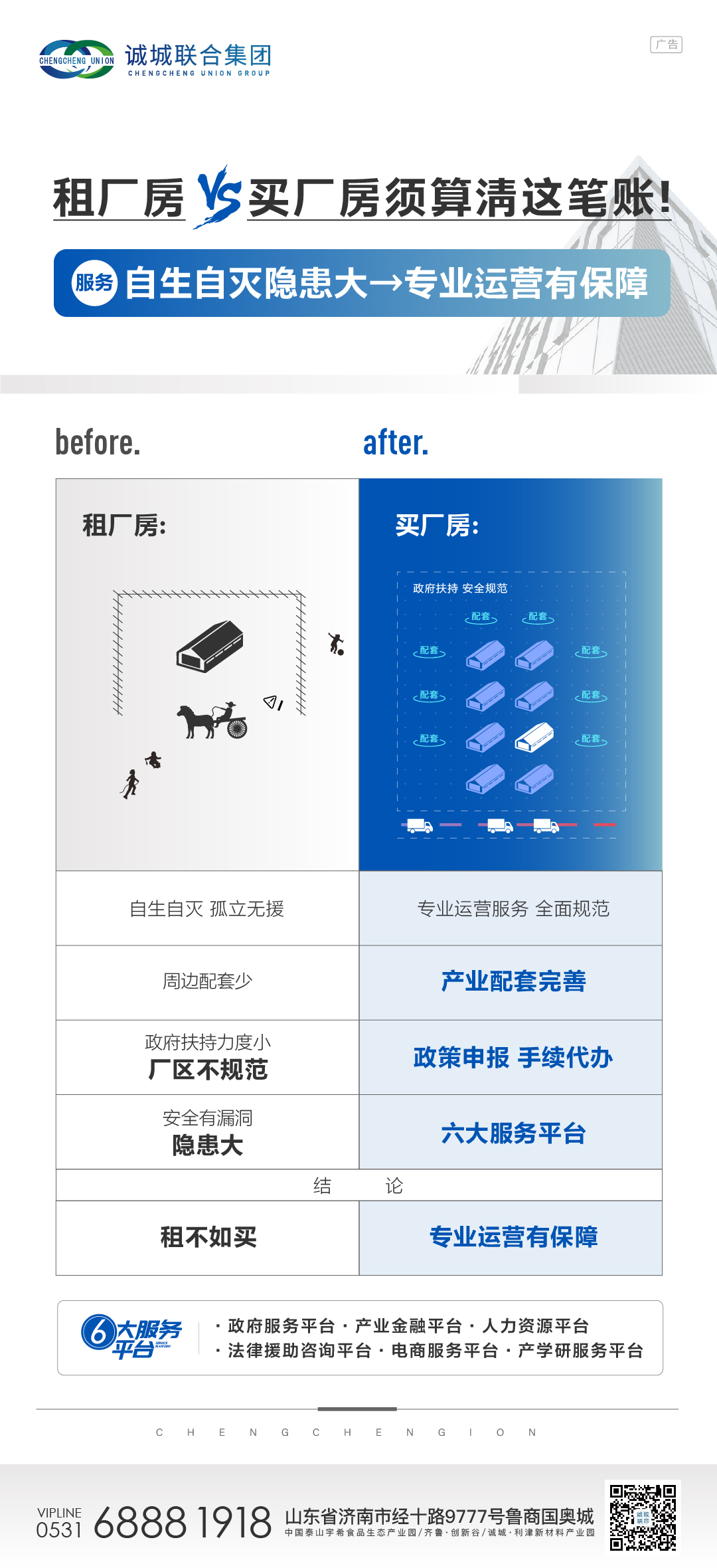 微信图片_20201118104727.jpg