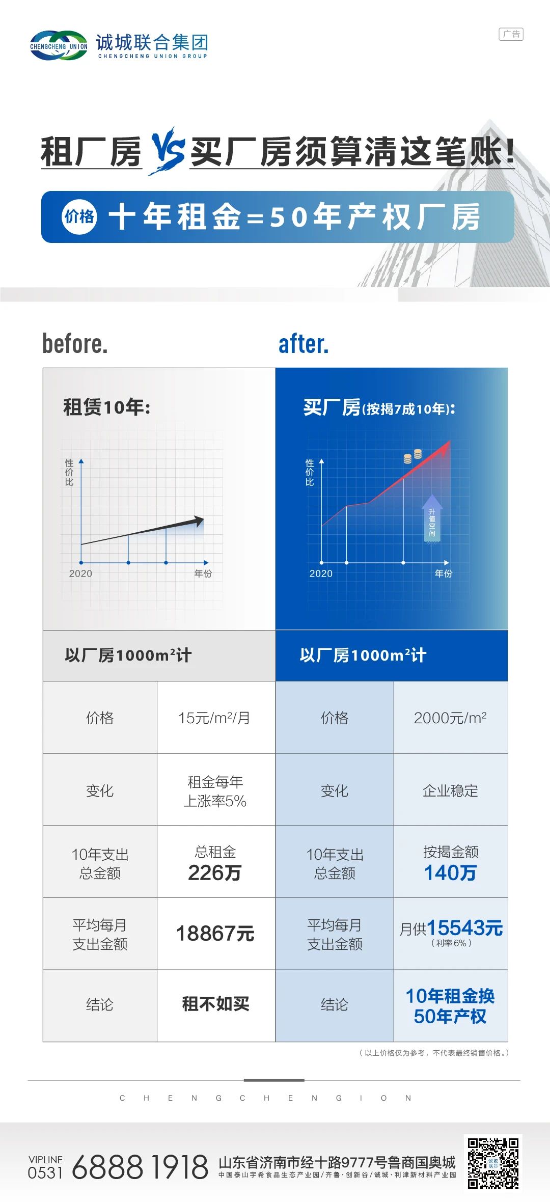 微信图片_20201118110003.jpg