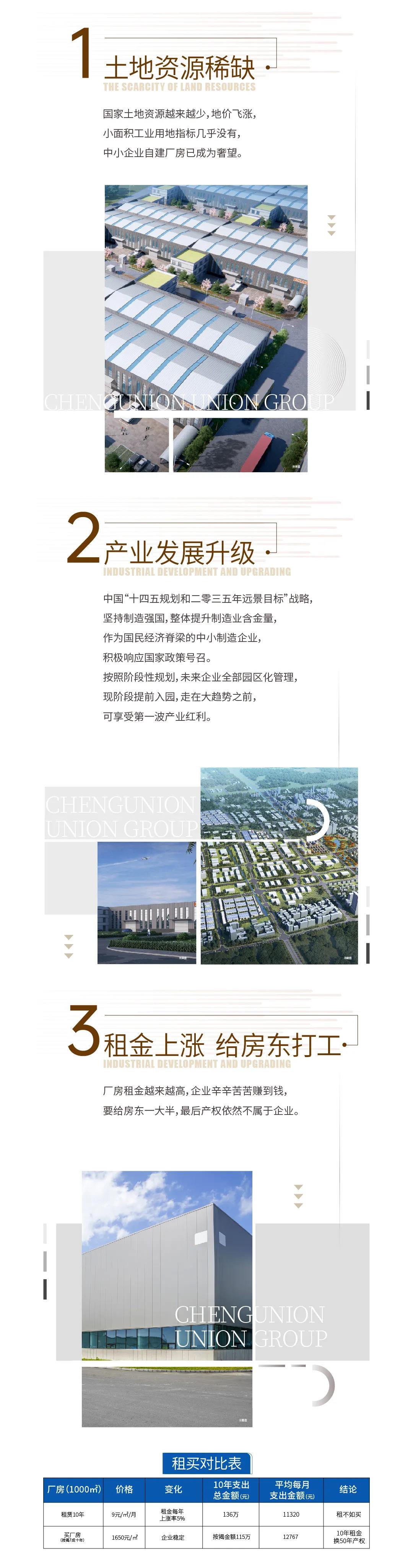 微信图片_20210603170701.jpg