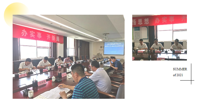 微信截图_20210720092423.png