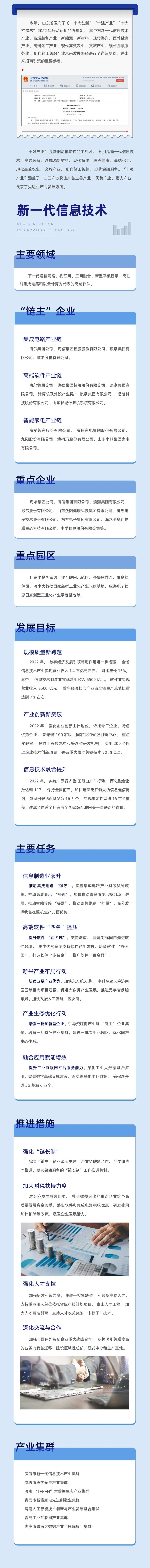 微信图片_20221115172216.jpg