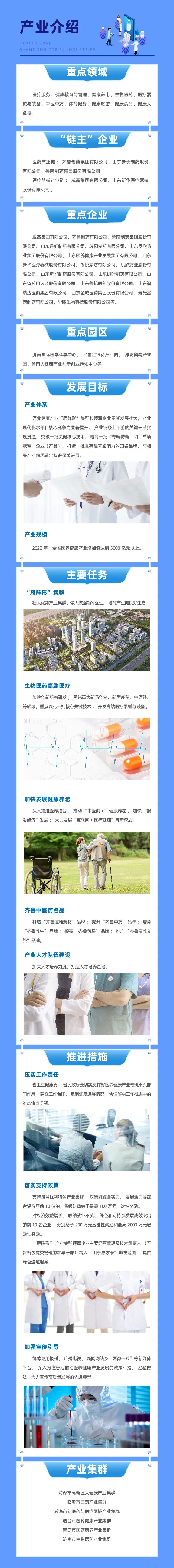 微信图片_20221229134520.jpg