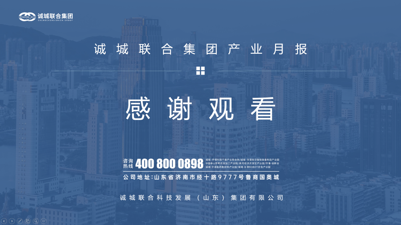 微信图片_20230526105634.png