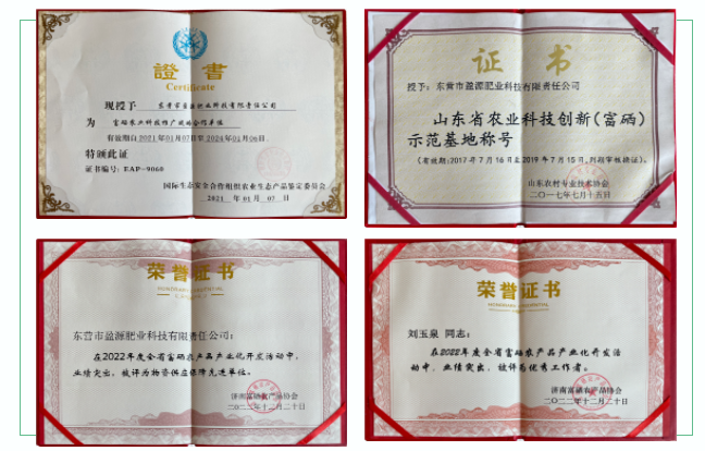 微信图片_20230621154306.png