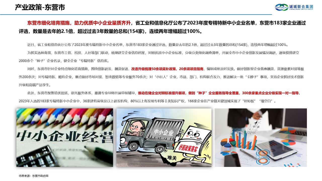 微信图片_20230628084355.png