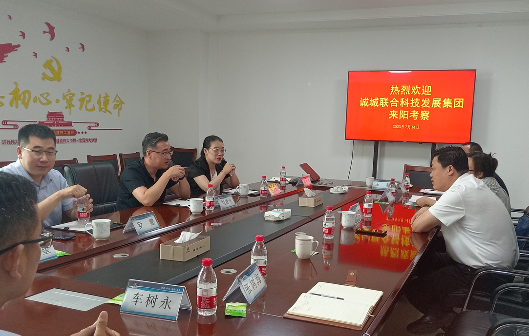 微信图片_20230724092607.png