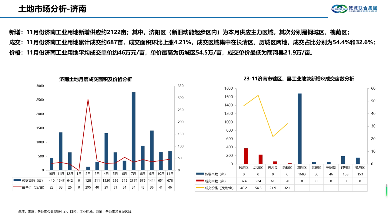 微信图片_20231218170348.png