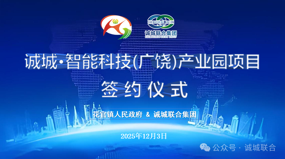 1764834175340983.png 微信图片_2025-12-04_152517_938.png